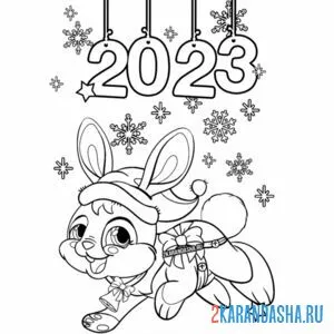 Онлайн раскраска 2023 год кролика