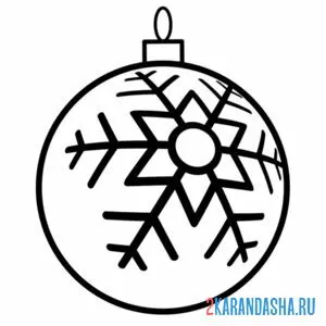 Раскраска новогодний шар со снежинками онлайн