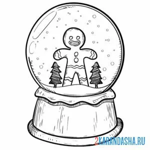Раскраска снежный шар с печенкой онлайн
