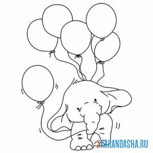 Раскраска слоник с воздушными шарами онлайн