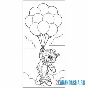 Раскраска клоун с воздушными шариками онлайн