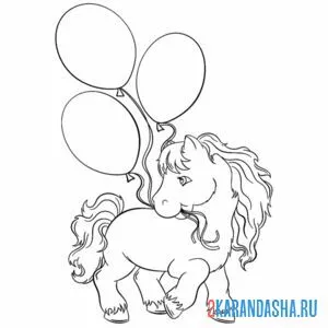 Раскраска пони с воздушными шарами онлайн