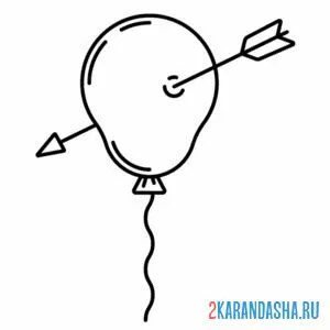 Раскраска воздушный шарик прокололи онлайн