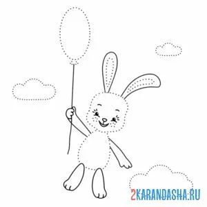 Раскраска зайчик с воздушным шариком онлайн