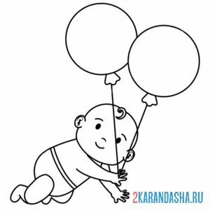 Раскраска малыш с воздушными шариками онлайн