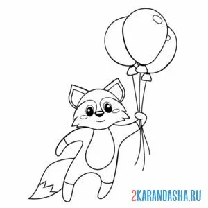 Раскраска лиса с воздушными шариками онлайн