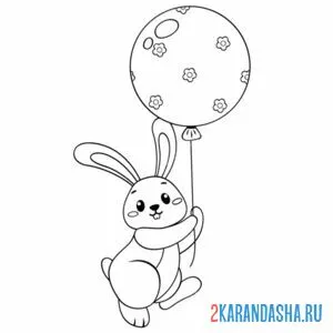 Раскраска зайка с воздушным шариком онлайн