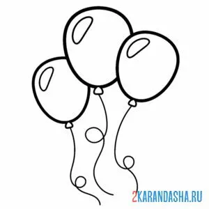 Раскраска три воздушных шара онлайн