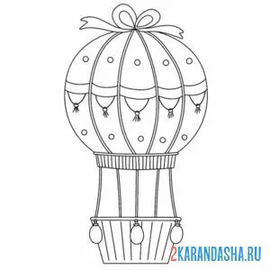Раскраска воздушный шар с бантиком онлайн