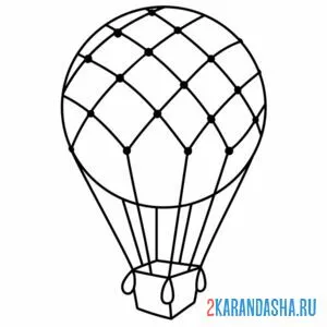 Раскраска воздушный шар простой онлайн