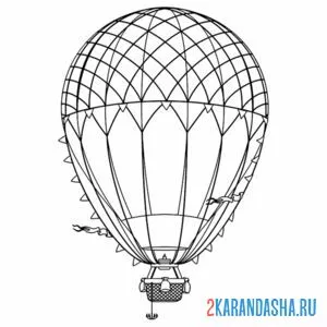 Раскраска большой воздушный шар онлайн