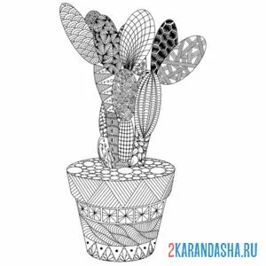 Раскраска кактус в вазе натюрморт онлайн