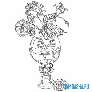Раскраска цветы в стакане вазе онлайн