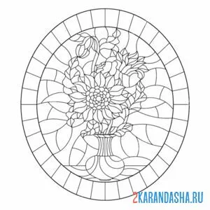 Раскраска мозаика стекло цветы онлайн