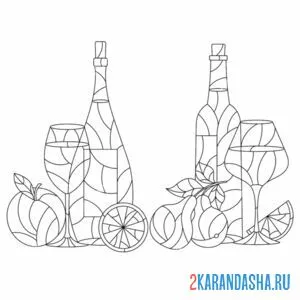 Раскраска вино натюрморт мозаика онлайн