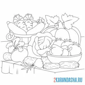 Онлайн раскраска натюрморт овощи