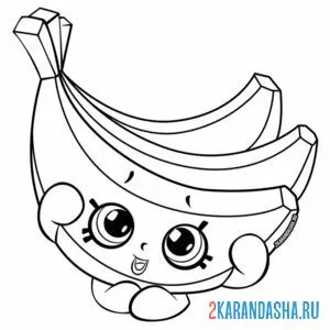 Раскраска банан шопкинс онлайн