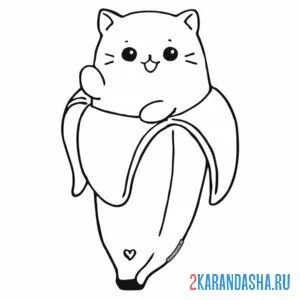 Раскраска банан-котик онлайн