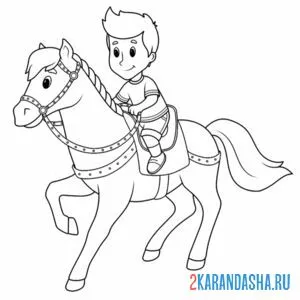 Распечатать раскраску лошадь с мальчиком на А4