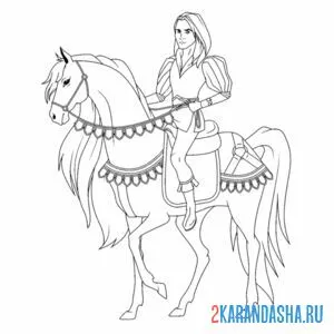 Раскраска принц на коне онлайн