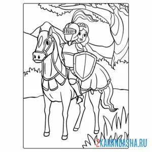 Распечатать раскраску рыцарь принцесса и лошадь на А4