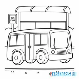 Раскраска автобус на остановке онлайн