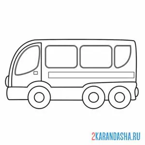 Раскраска простой автобус онлайн
