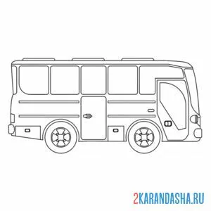 Распечатать раскраску автобус с большими окнами на А4