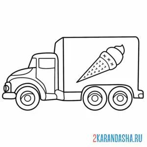 Раскраска грузовичок с мороженым онлайн