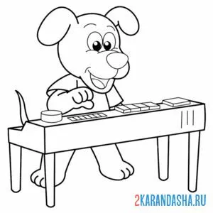 Распечатать раскраску собака играет музыкант на А4