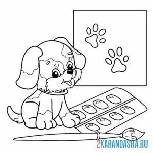 Раскраска щенок учится рисовать онлайн