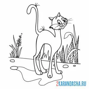 Раскраска кот из котенка по имени гав онлайн