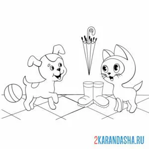Раскраска шарик щенок и гав котенок онлайн