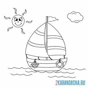 Раскраска корабль и солнце онлайн