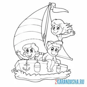 Раскраска дети на яхте онлайн