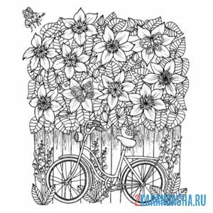 Распечатать раскраску арт-терапия велосипед и цветы на А4
