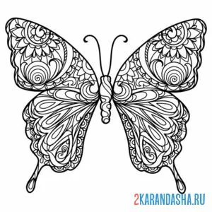 Раскраска бабочка арт-терапия онлайн