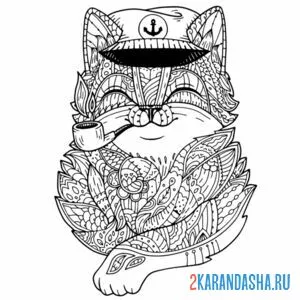 Раскраска кот-капитан онлайн