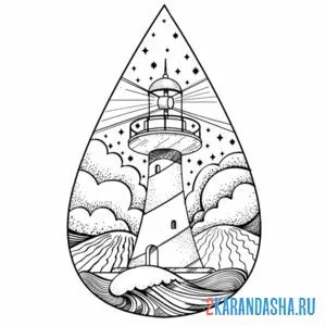 Раскраска маяк морской онлайн