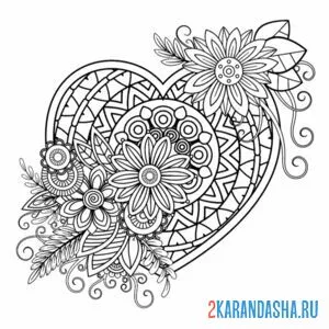 Раскраска сердце с цветами арт-терапия онлайн