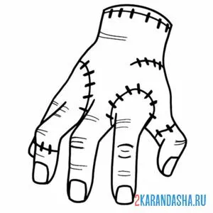 Раскраска рука уэнздей аддамс онлайн
