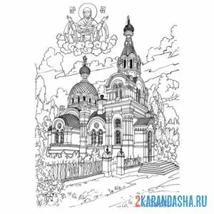 Раскраска россия собор онлайн