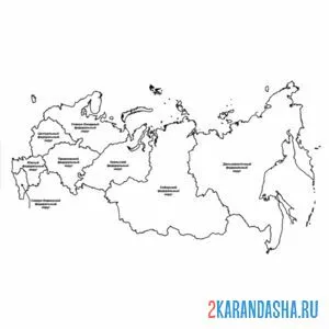 Раскраска контур россии карта онлайн