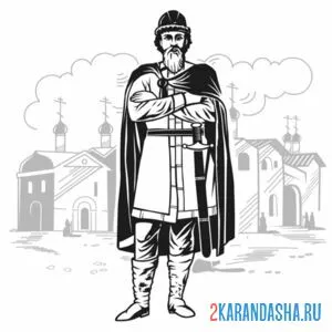 Раскраска русский царь онлайн