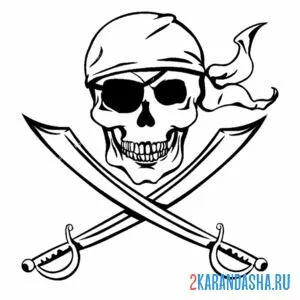 Раскраска знак пиратов онлайн