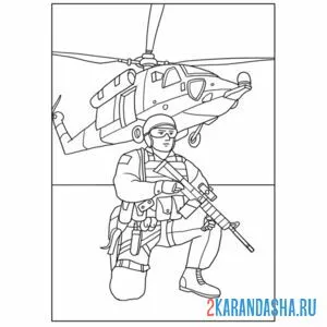 Раскраска солдат и вертолет онлайн