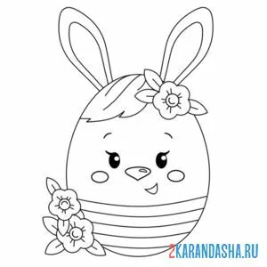 Раскраска пасхальный кролик в виде яйца онлайн