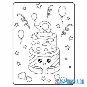 Распечатать раскраску торт на открытке с днем рождения на А4