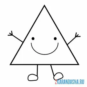 Раскраска треугольник с глазками онлайн