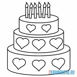Раскраска торт с сердечками и свечками онлайн